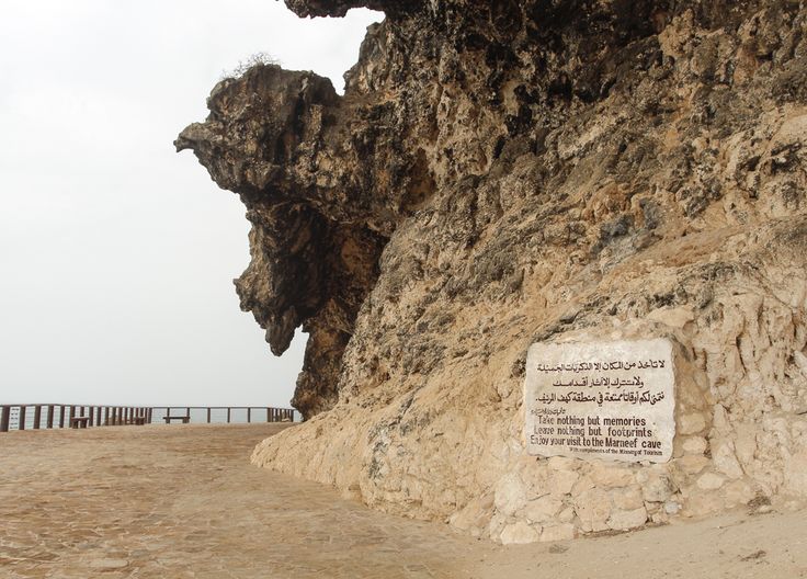 Cave Salalah Oman