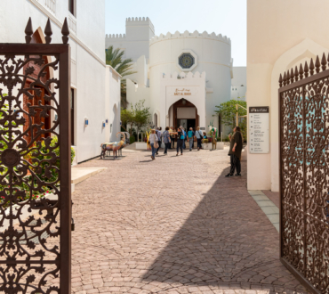 Bait Al Zubair Museum
