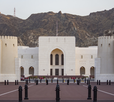 Muscat Sultanate National Museum