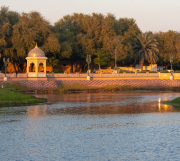 Qurum Muscat Park